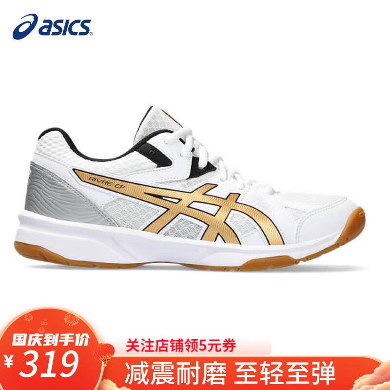 ASICS 亚瑟士 室内中性综合运动鞋 1073A030-104/中性款 302.21元