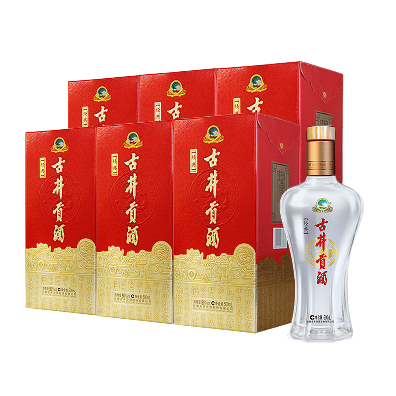 88VIP：古井贡酒 浓香型经典50度500ml*6瓶原厂整箱装 213.75元（需用券）