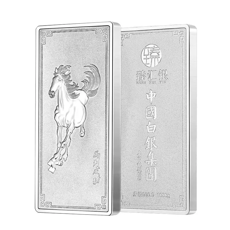 臻汇银 中国白银集团投资银条纯银9999龙年限定20g ￥216.6