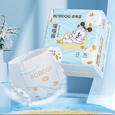 BoBDoG 巴布豆 嘎嘎裤 拉拉裤 XL44 片（码数任选） 30元 包邮（需用券）