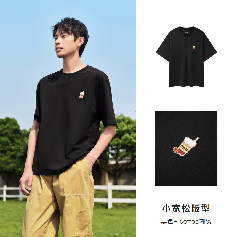 Semir 森马 男士短袖T恤 10-9324100205 59.18元（需用券）