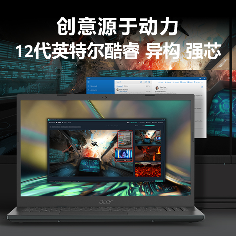 acer宏碁a7i71260prtx3050ti156英寸高性能移动图形工作站设计笔记本