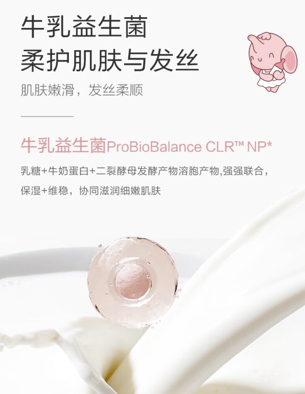 Baby elephant 红色小象 儿童沐浴露洗发水二合一 95ml*2