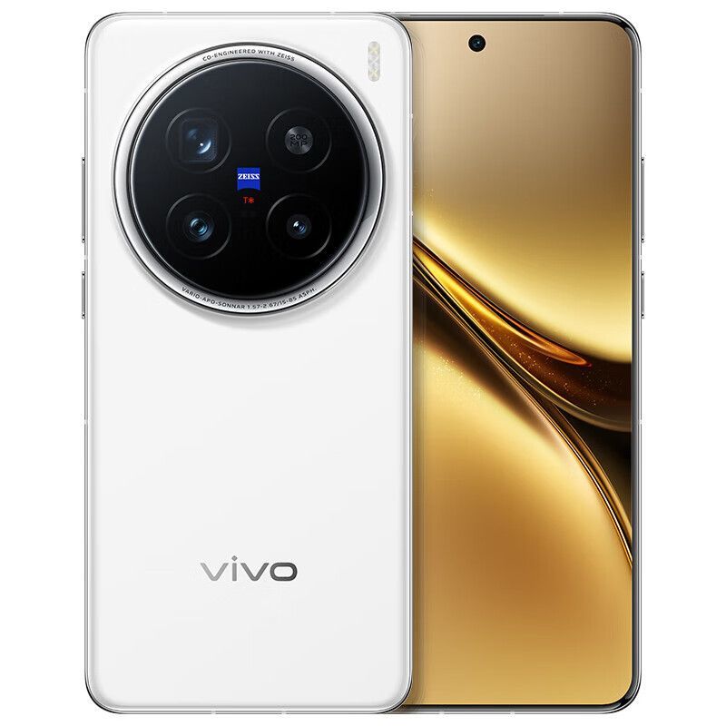 百亿补贴：vivo X200 Pro 5G手机 16+512 5339元