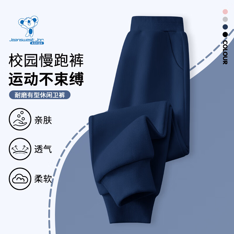 真维斯 儿童条纹运动卫裤 22.4元（需买2件，需用券）