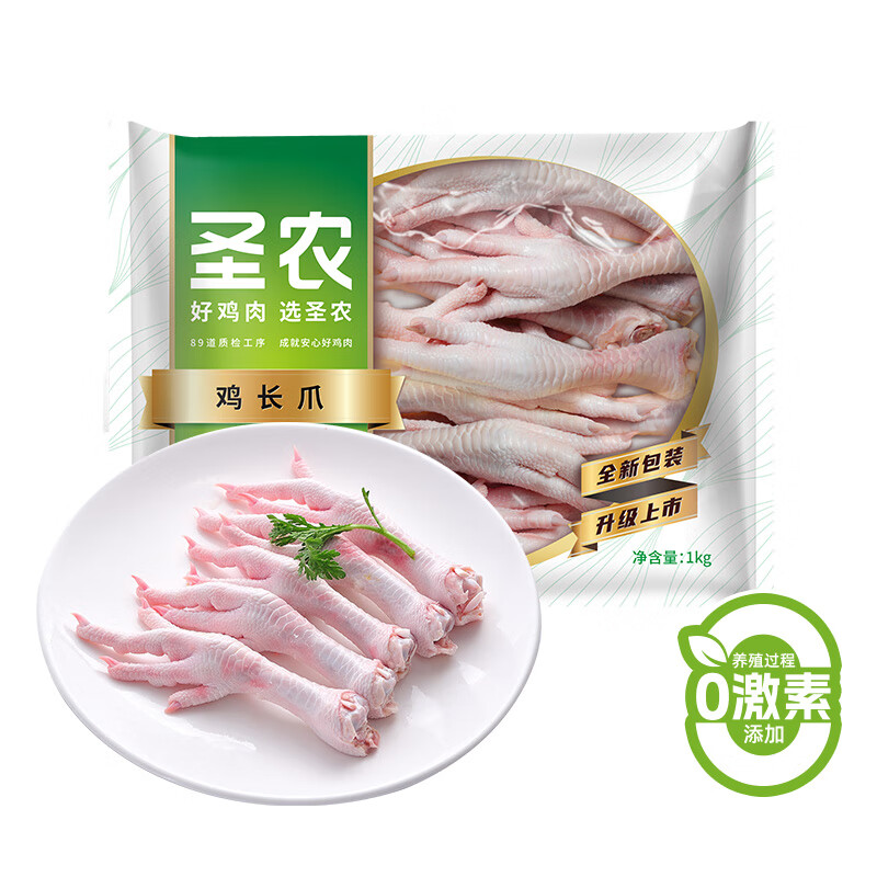 特价品: 圣农 白羽鸡鸡爪 1000g × 3件 101.29元（需领券，合33.76元/件）