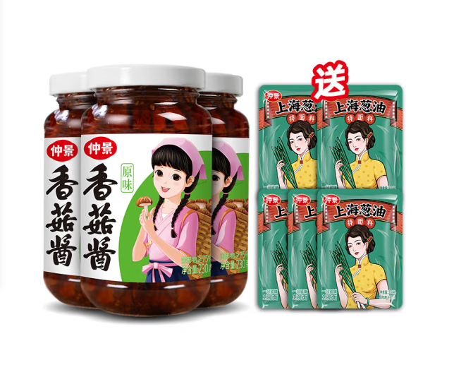 仲景 原味香菇酱 230g*3瓶（赠上海葱油酱30g*5袋） 20.95元（需用券）