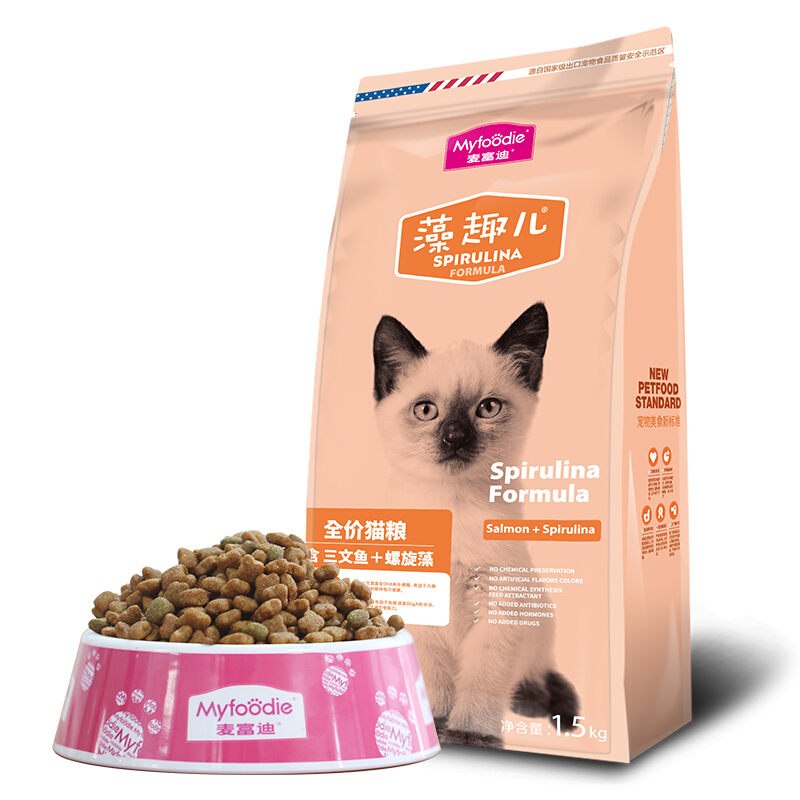 Myfoodie 麦富迪 三文鱼螺旋藻幼猫猫粮 1.5kg 27元