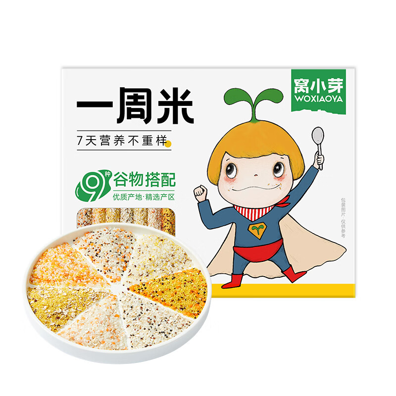 窝小芽 宝宝辅食粥 400g 一周米1盒 11.9元