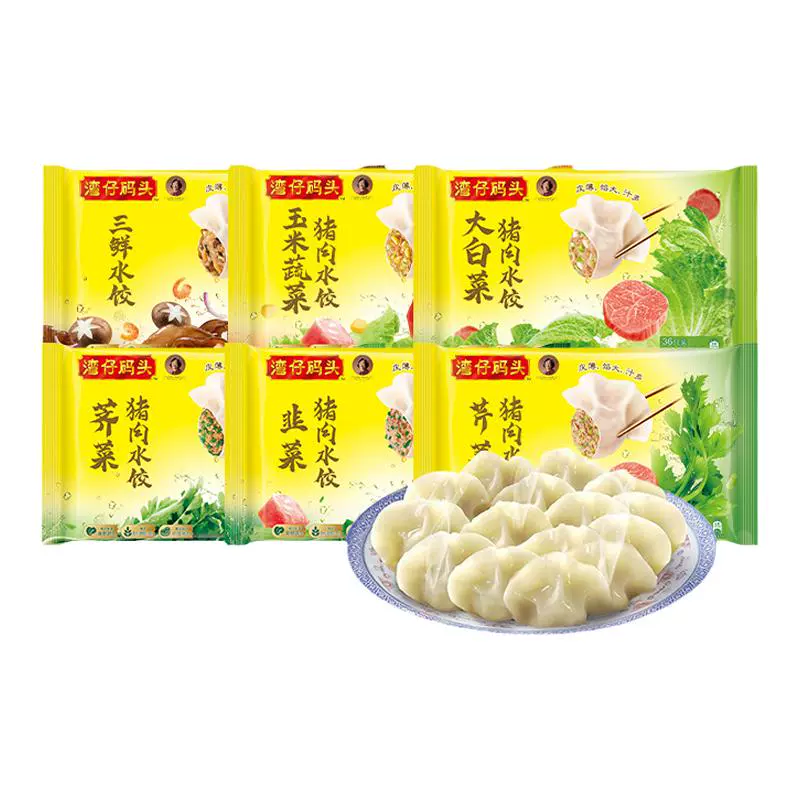 湾仔码头 玉米蔬菜猪肉水饺 ￥24.46