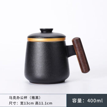 陶瓷马克杯 木柄带盖过滤泡茶水杯 400ml 35.9元（需用券）