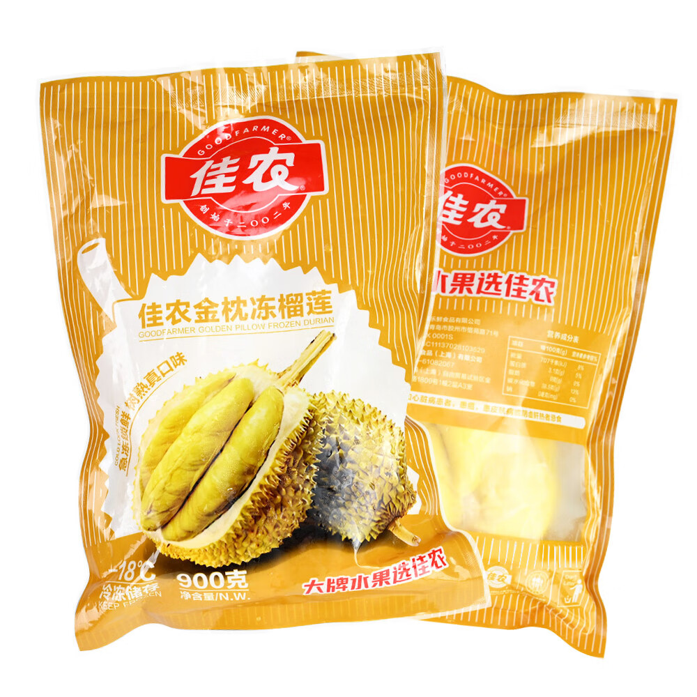 爆卖补货：Goodfarmer 佳农 金枕冻榴莲 900g 65.76元（需买3件，需用券）