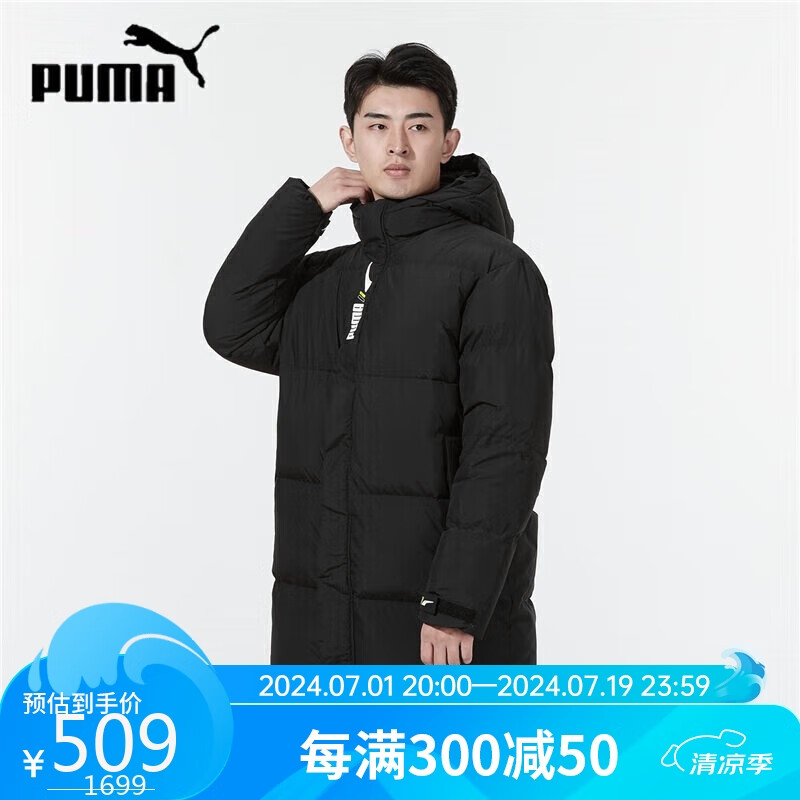 PUMA 彪马 男装冬季户外防风保暖休闲宽松连帽羽绒服532916-01 S 509元