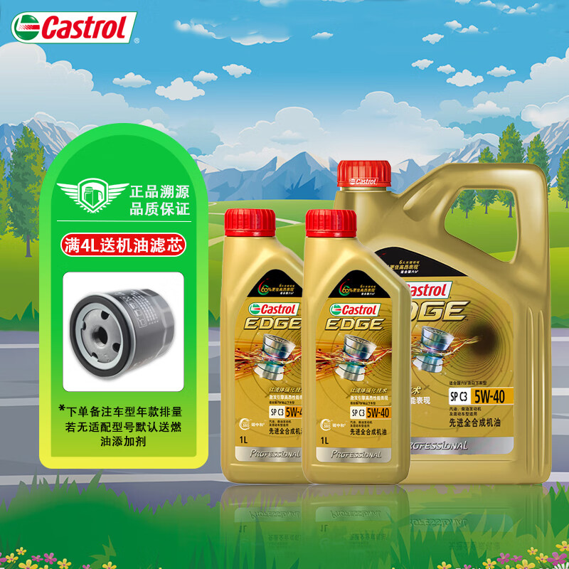 Castrol 嘉实多 极护 全合成机油 汽机油 发动机润滑油 极护5W-40 SP 6L 360元（需