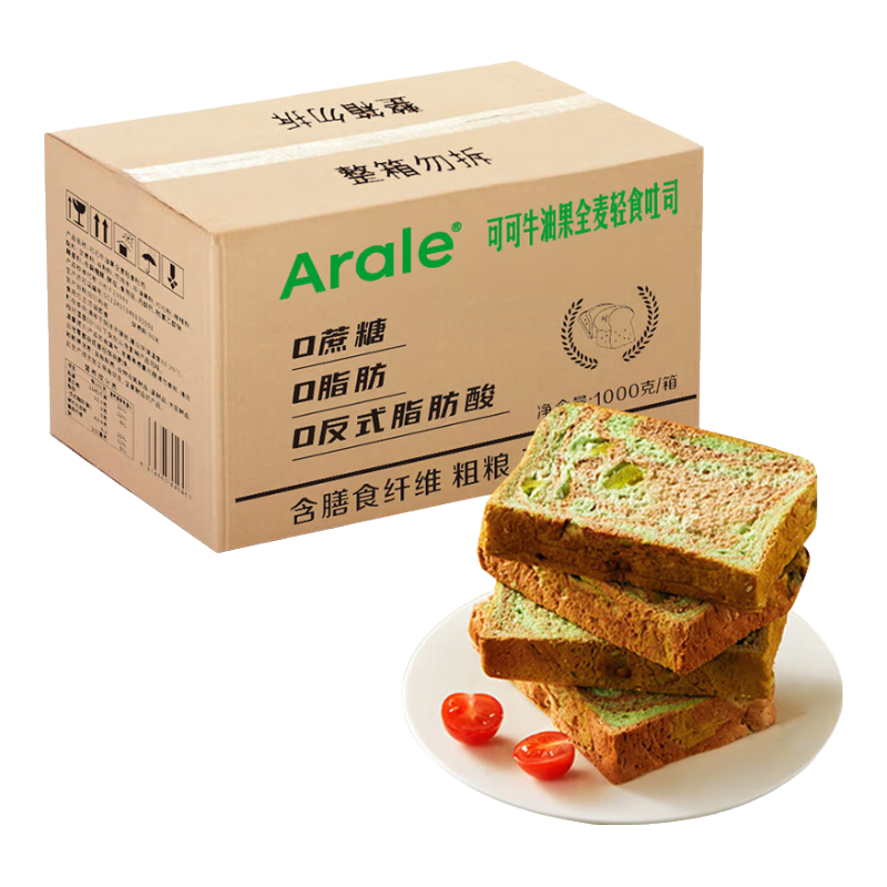 Arale 可可牛油果全麦面包吐司 1000g/箱 (50g*20袋) 10.9元包邮（plus会员10.6元）