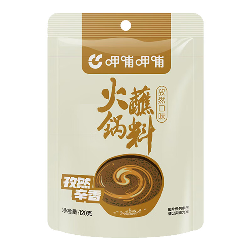 PLUS会员：呷哺呷哺 火锅蘸料 多口味可选 120g*5件 15.75元包邮（双重优惠，合