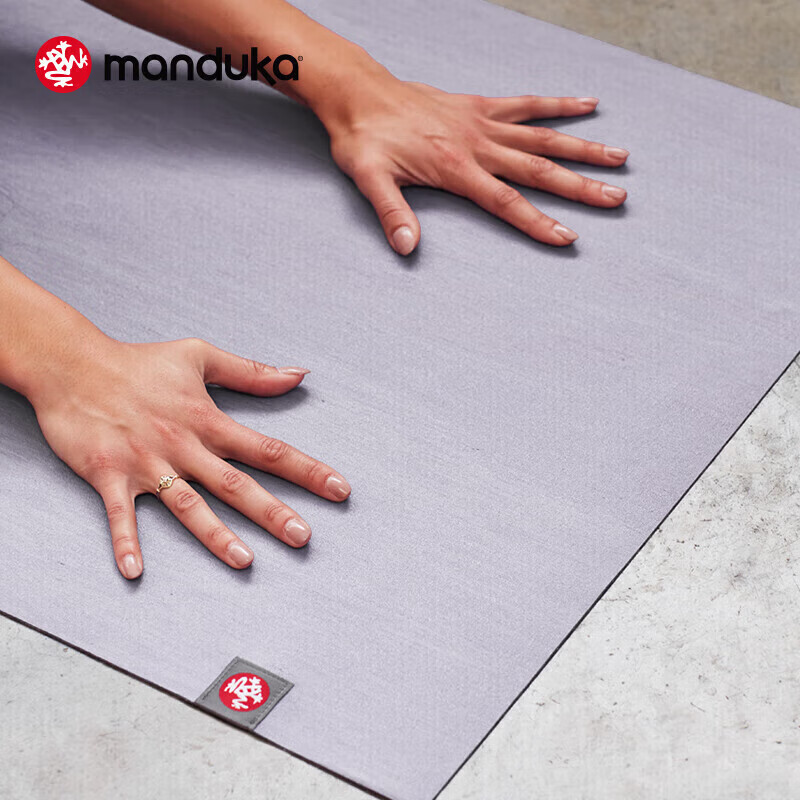 Manduka eKOLite 瑜伽垫防滑加宽便捷天然橡胶运动健身垫子 薰衣草紫- 4mm 859元