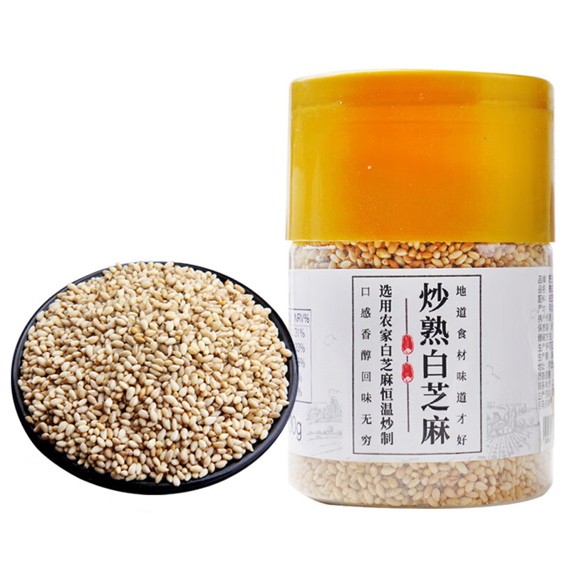 野三坡 黑白芝麻 即食粉烘焙免洗五谷杂粮 熟白芝麻100g/瓶 0.99元