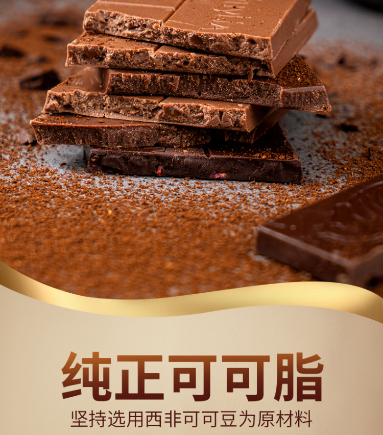 比利时进口吉利莲72黑巧克力排块纯可可脂100g
