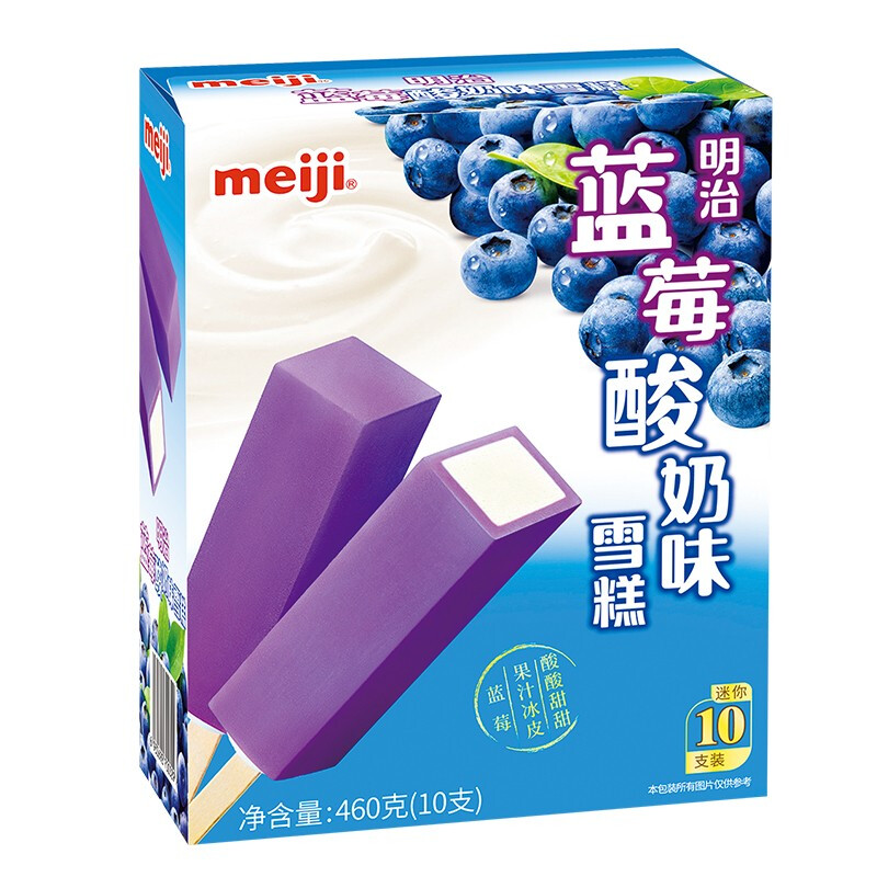 meiji 明治 蓝莓酸奶味雪糕 46g*10支 彩盒装（新旧包装随机发货） 14.65元