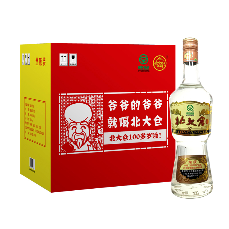 北大仓 部优 酱香型白酒 50度 680ml*6瓶 整箱装 口粮酒 送礼礼品 265.71元（需