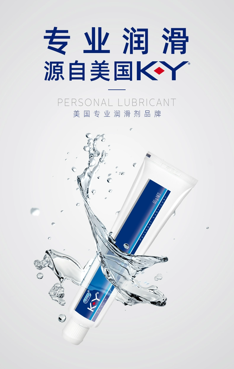 Durex 杜蕾斯 K-Y 自然舒爽润滑液 100g 赠安全套*2只 新低46.9元包邮 买手党-买手聚集的地方