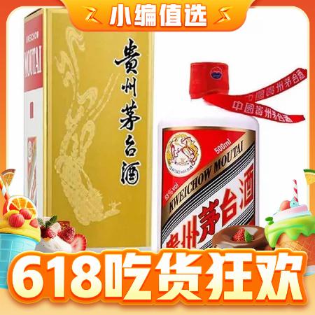 MOUTAI 茅台 飞天茅台 2023年 53%vol 酱香型白酒 500ml 单瓶装 2249.87元