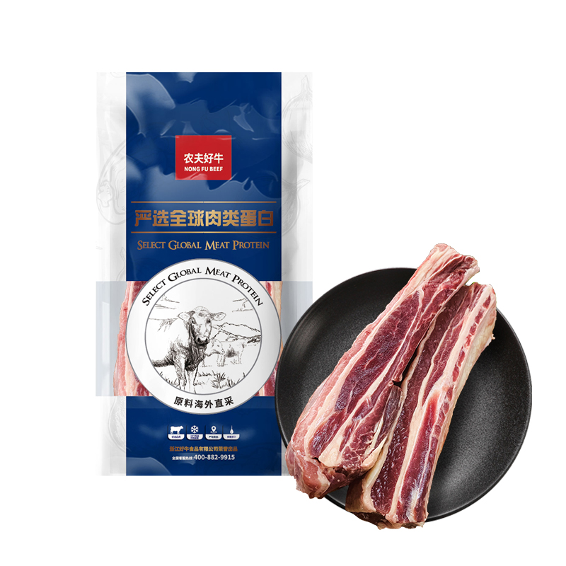 88VIP：农夫好牛 安格斯谷饲原切牛肋排 1kg 54.15元（需用券）