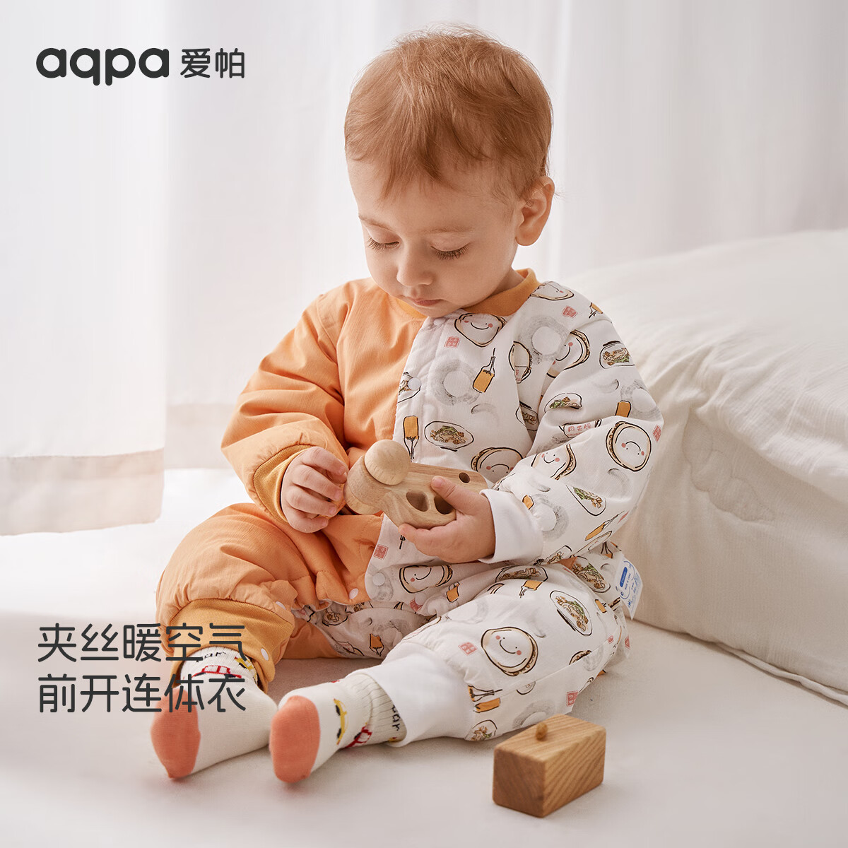 aqpa 婴儿棉服连体衣冬季夹棉宝保暖厚服新生儿衣服棉衣 三秦 100cm 79元（需