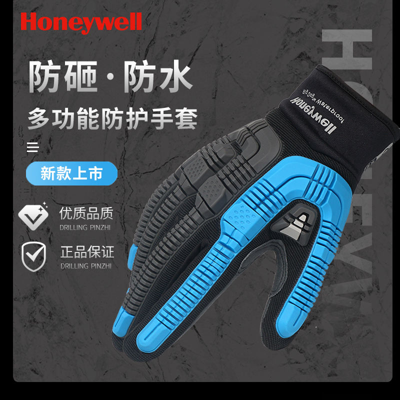 百亿补贴：Honeywell 防撞手套RigDog系列 防水款A6级防割防滑耐油耐磨户外 196