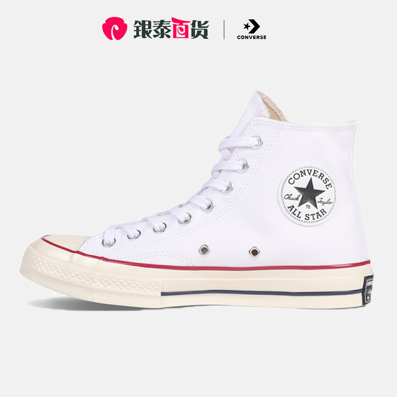 CONVERSE 匡威 男鞋女鞋1970s高帮经典三星标帆布鞋休闲鞋板鞋 389元