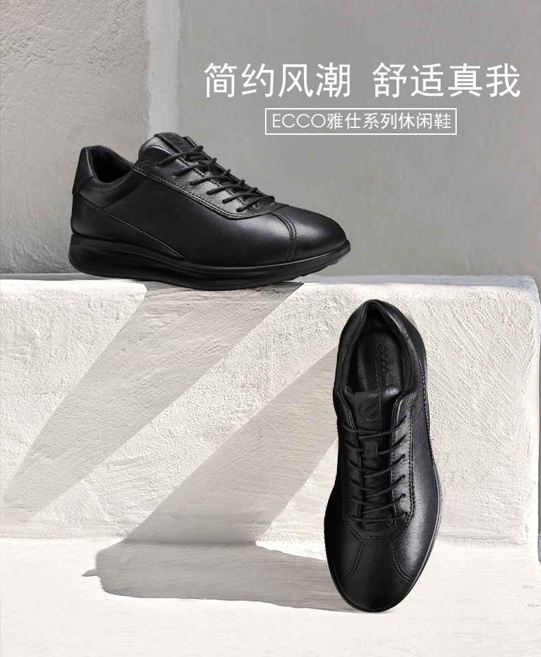 ecco 爱步 aquet雅仕系列 女士真皮休闲鞋 ￥447.65