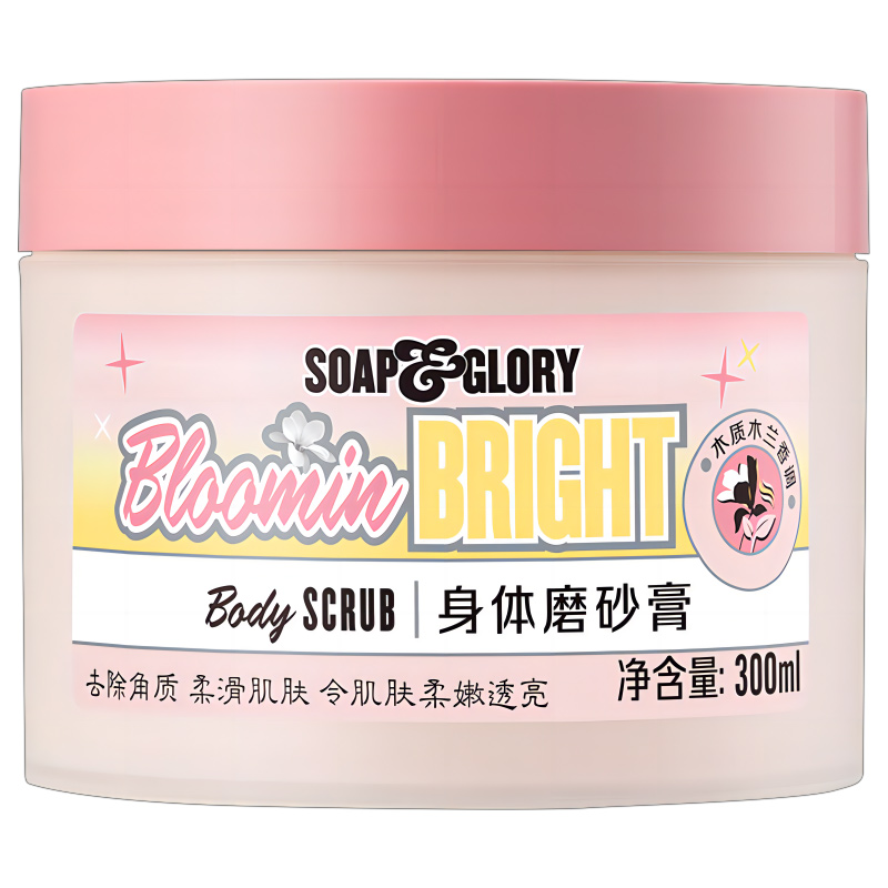 88VIP：SOAP Glory丝芙格芮身体磨砂膏乳霜嫩软化去角质白全沐浴清洁身手 83.6