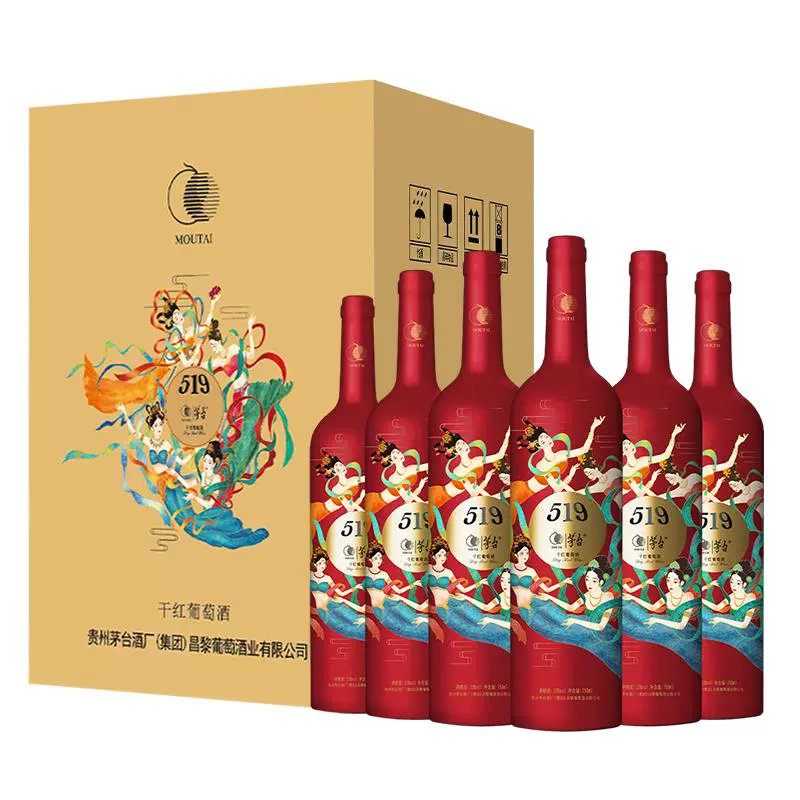 MOUTAI 茅台 红标干红葡萄酒 美乐赤霞珠 干红 2012年 750ml*6瓶 整箱装 ￥249