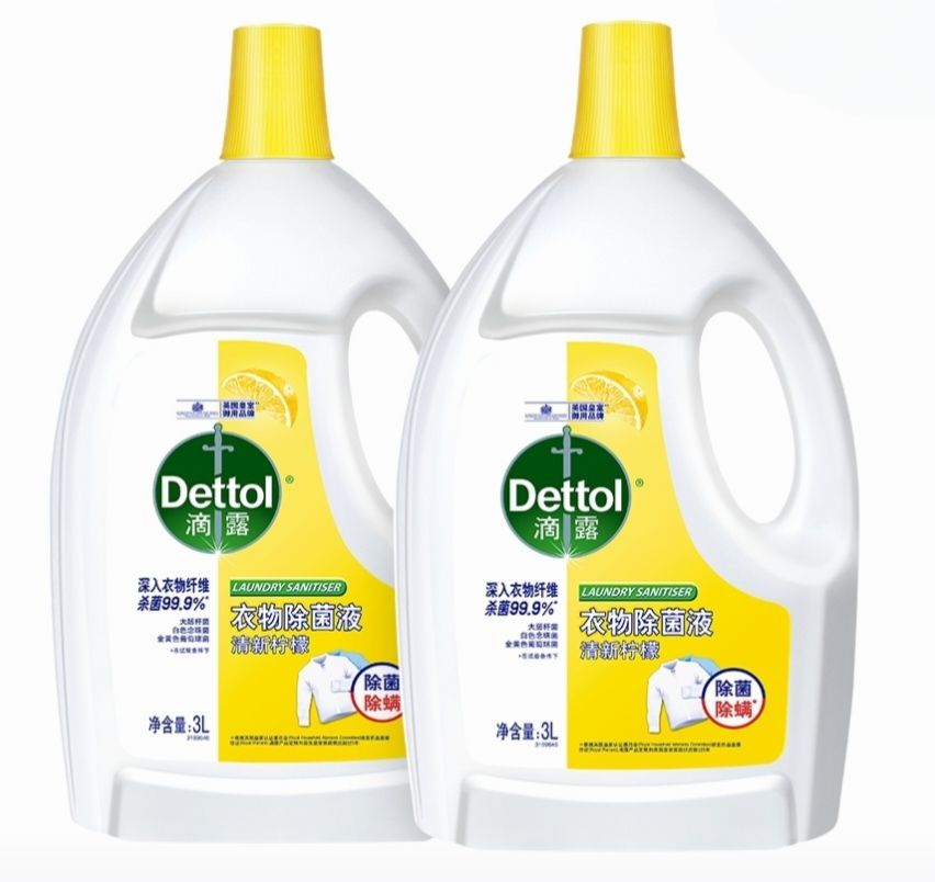 滴露 衣物消毒除菌液 柠檬3L*2瓶 87.26元（需用券）