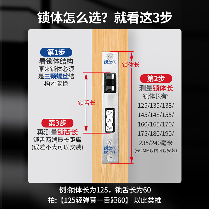 首力 门锁锁 芯家用通用型锁体卧室门室内房门木门锁锁舌配件锁具房间 10.4