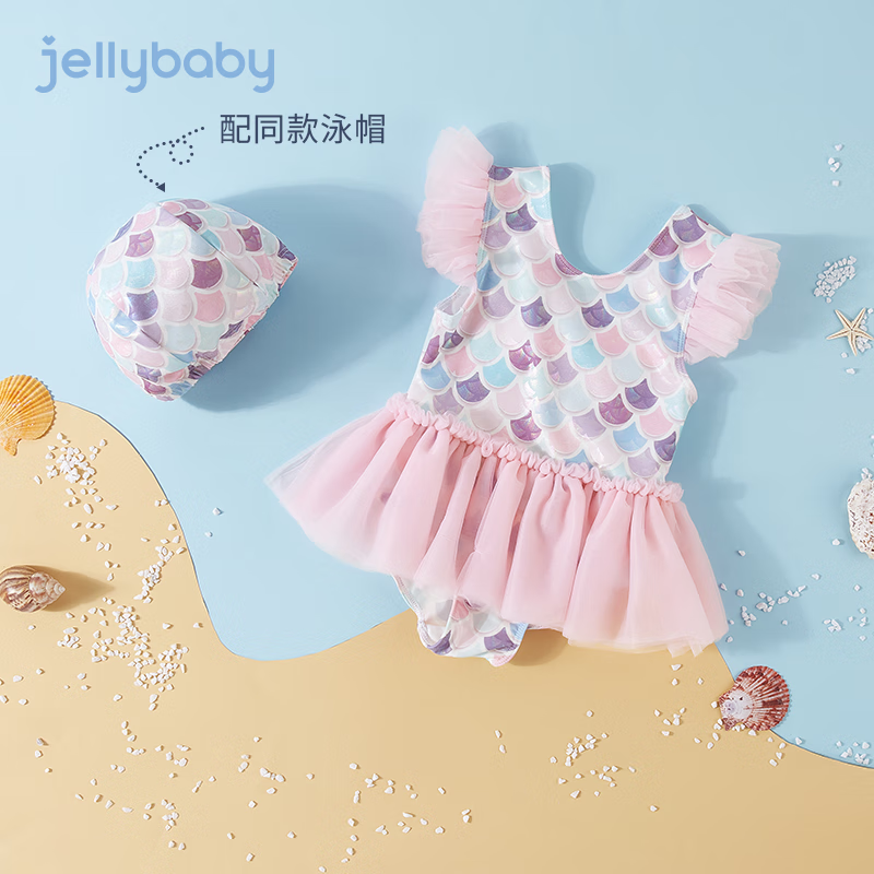 JELLYBABY 女童游泳衣 79元（需用券）