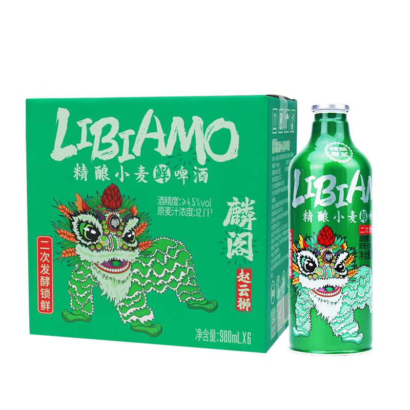 麟阁 原浆精酿小麦比利时风味啤酒 980ml*6桶 89.71元（需用券）