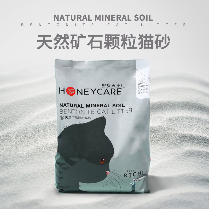 PLUS会员：HONEYCARE 好命天生 活性炭除臭膨润土猫砂 2.5kg*4包 39元包邮（双重