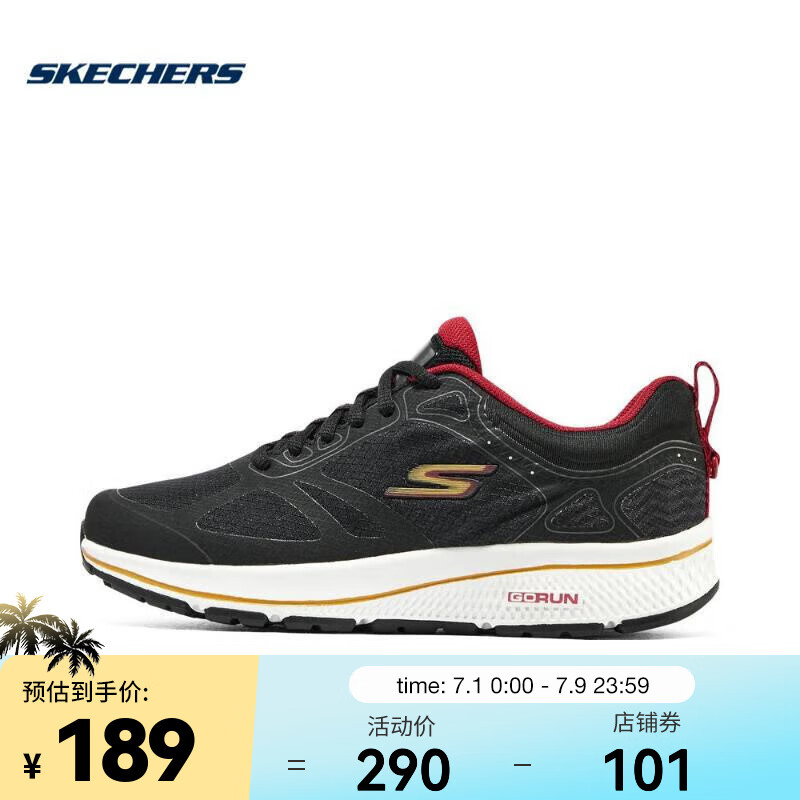 SKECHERS 斯凯奇 GO RUN CONSISTENT女士绑带运动鞋 894206-BKGD 36 187.05元