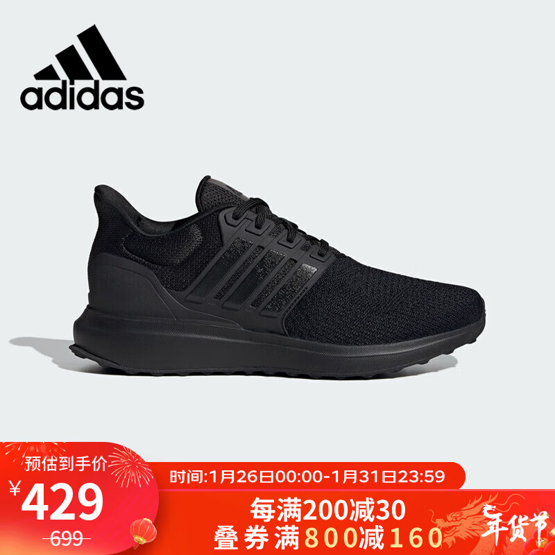 adidas 阿迪达斯 时尚潮流运动舒适透气休闲鞋女鞋IG6023 黑 36.5 249元