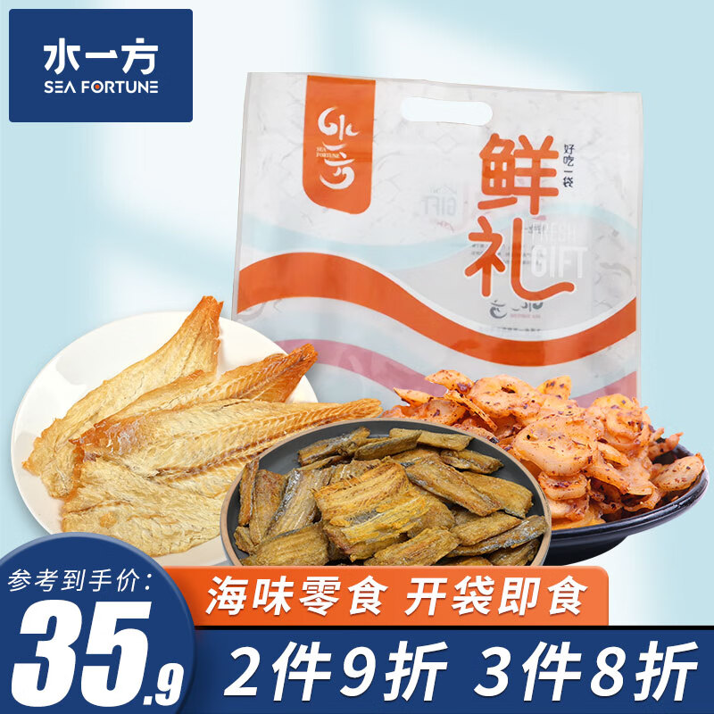 水一方 尝鲜礼包 先生鱼片零食大礼包 混合口味 150g 14.03元（需买3件，需用