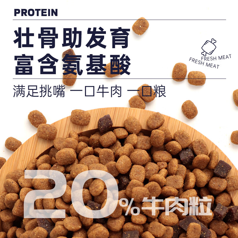 LAB SERIES 朗仕 狗粮 鲜牛肉鲜鸡肉配方1.5kg 26.9元