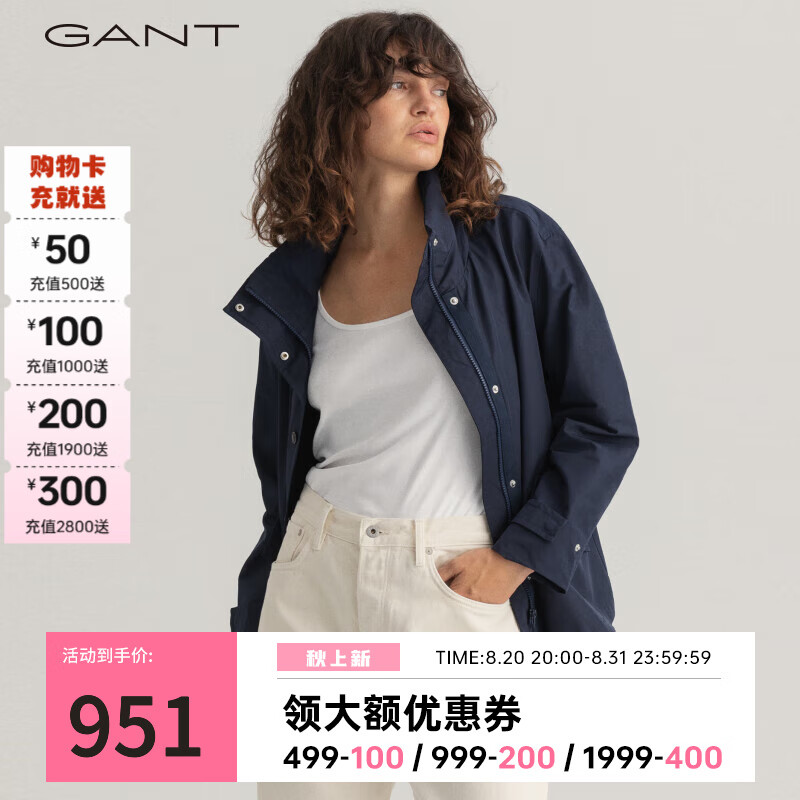 GANT 甘特 女士美式休闲宽松立领短款夹克外套|4700207 433夜蓝色 M 951元（需用