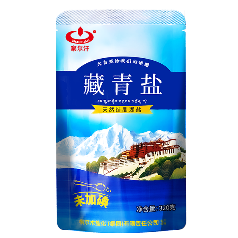 察尔汗藏青盐0添加未加碘食用盐 320g*5袋 6.9元（需领券）