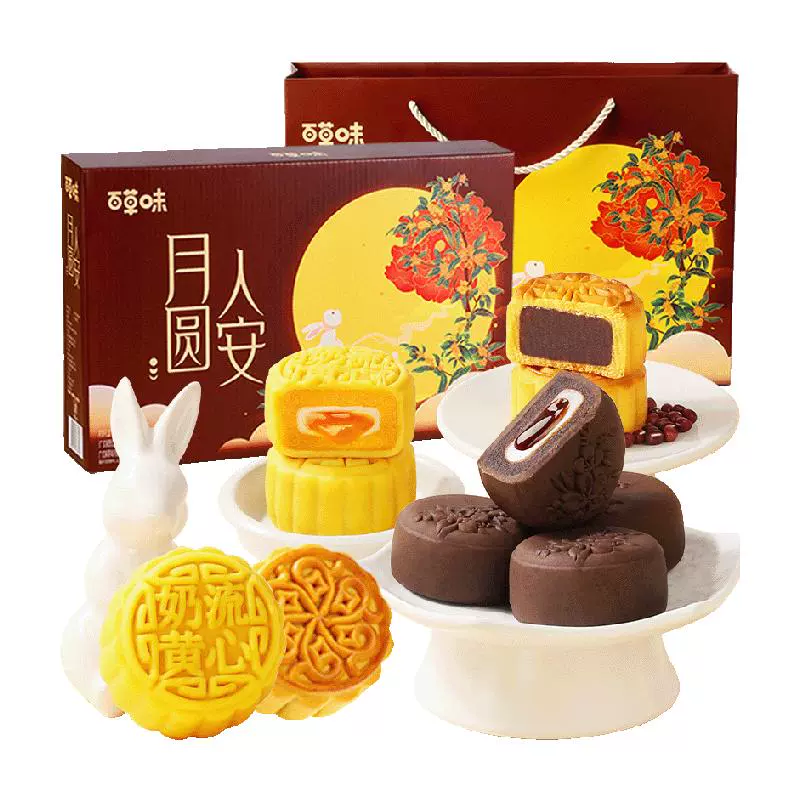 Be&Cheery 百草味 月圆人安礼盒 400g ￥24.6