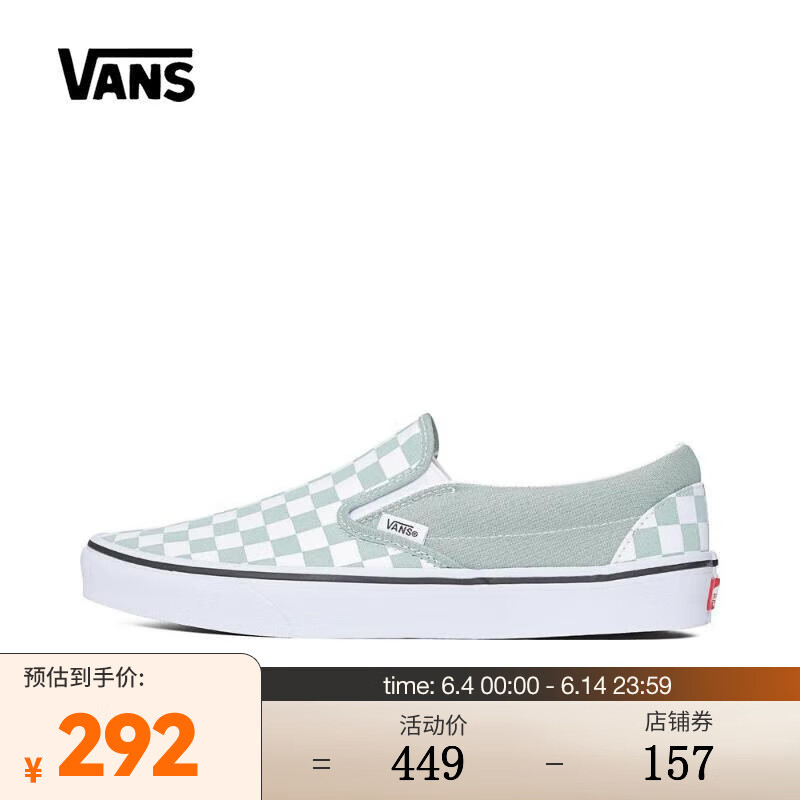 VANS 范斯 中性CLassic Slip-OnCL帆布鞋/硫化鞋 VN000BVZCJL 42 254.8元