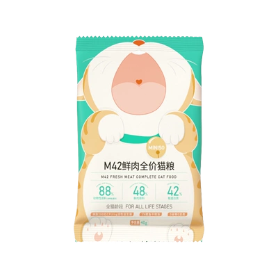 11点 天降福利：MINISO名创优品鲜肉猫粮40g*2包 1元