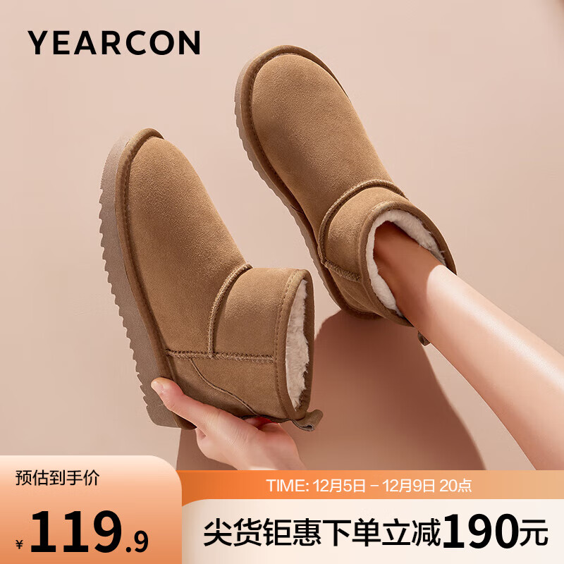 plus会员：YEARCON 意尔康 真皮长毛绒雪地靴女鞋 98.35元（需领券）