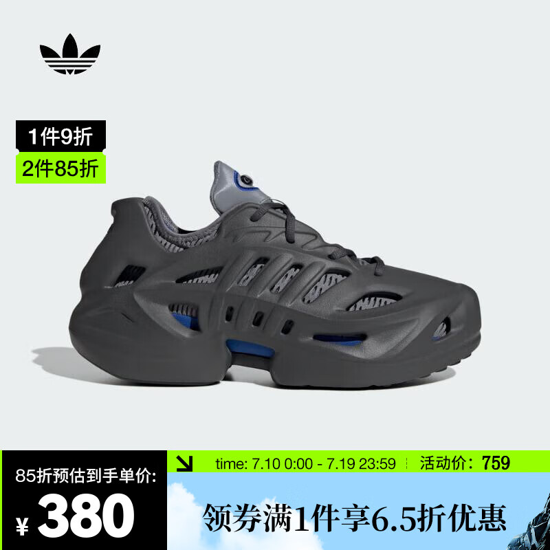 adidas 阿迪达斯 Originals三叶草2024年中性adiFOM CLIMACOOL休闲鞋 IF3938 42 417.45元